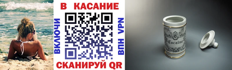 Купить Кокаин  АМФЕТАМИН  Канабис  Меф  Alpha-PVP  Томск