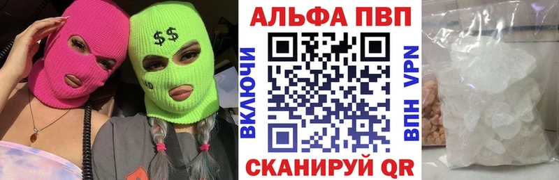 Купить  Томск  Alfa_PVP мука 