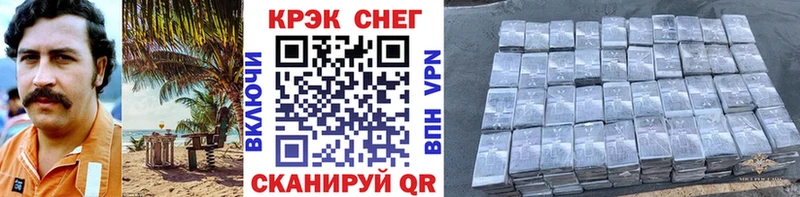Cocaine Колумбийский  Купить  Томск 