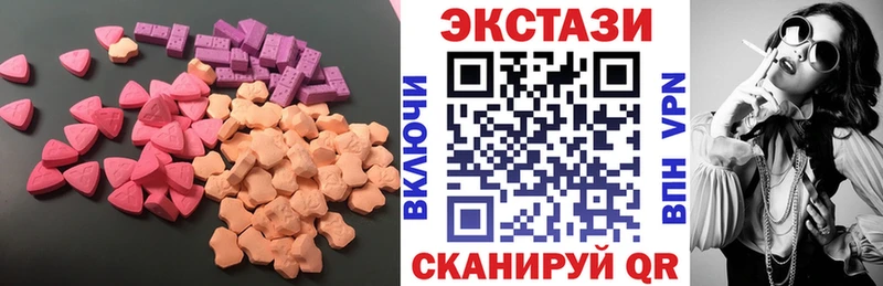 Купить где  Томск  ЭКСТАЗИ VHQ 