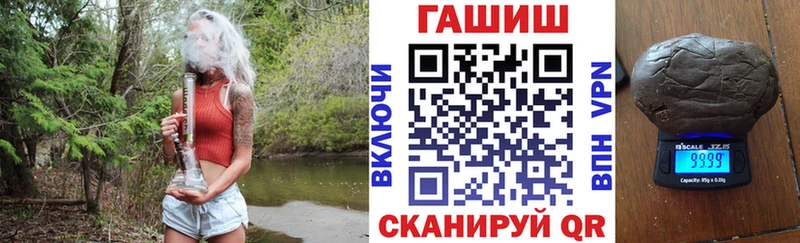 ГАШ гарик  Купить  Томск 