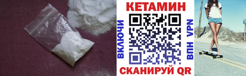 Купить закладки  Томск  КЕТАМИН ketamine 