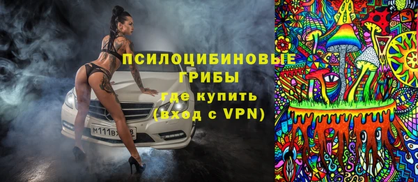 кокаин Заводоуковск