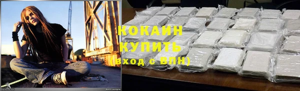 крисы Заволжск