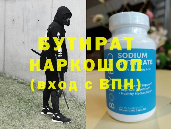 крисы Заволжск