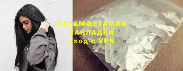 крисы Заволжск