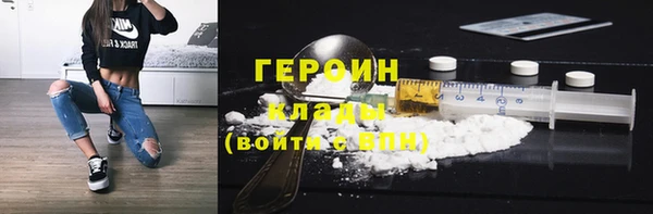 кокаин Заводоуковск