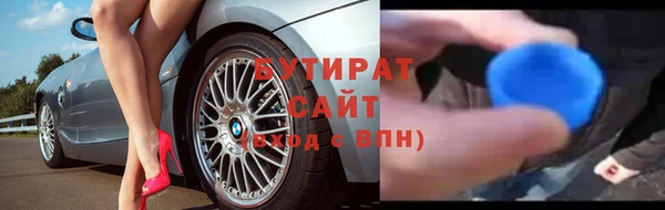 кокаин Заводоуковск