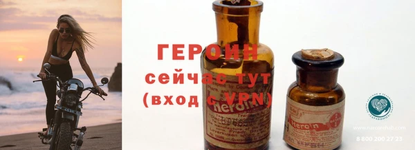 кокаин Заводоуковск