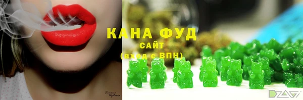 молекула духа Заволжье