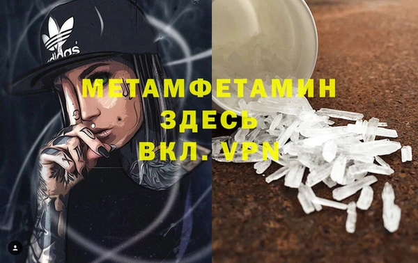 крисы Заволжск
