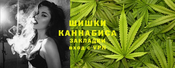 кокаин Заводоуковск