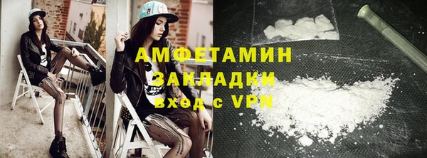 молекула духа Заволжье