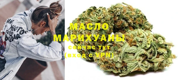 молекула духа Заволжье