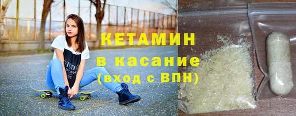 крисы Заволжск