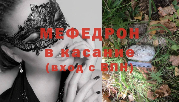 молекула духа Заволжье