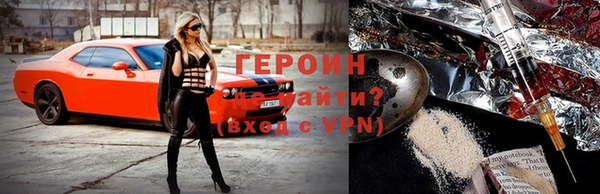 молекула духа Заволжье