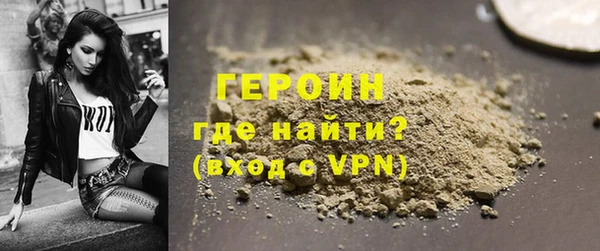 кокаин Заводоуковск