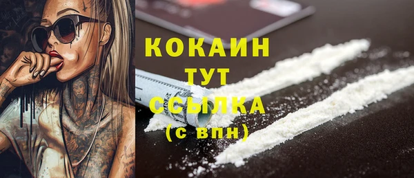 кокаин Заводоуковск