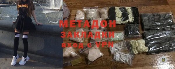 молекула духа Заволжье