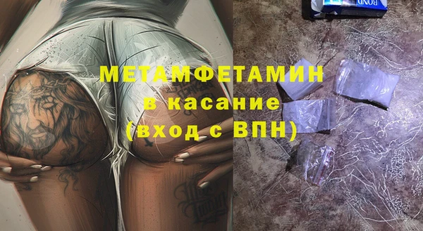 кокаин Заводоуковск