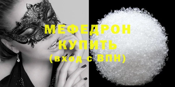 молекула духа Заволжье