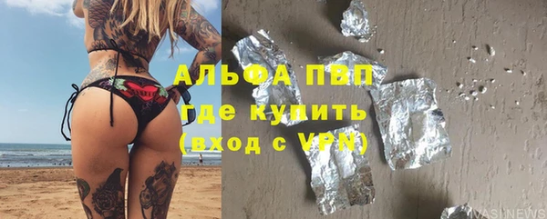 крисы Заволжск