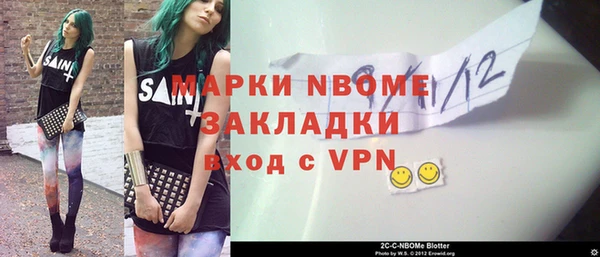 кокаин Заводоуковск