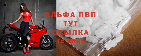 крисы Заволжск