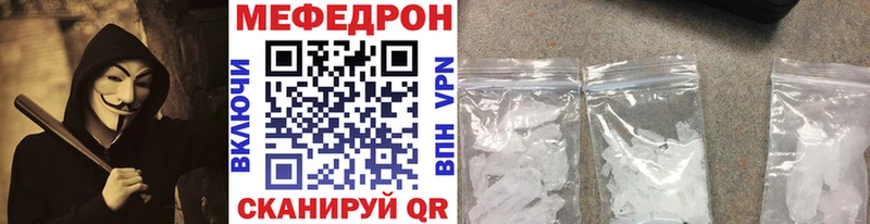 Купить закладки  Томск  МЯУ-МЯУ мяу мяу 