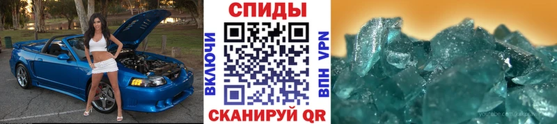 Метамфетамин Декстрометамфетамин 99.9% Томск