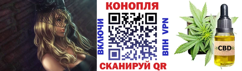 Марихуана тримм  Купить где  Томск 