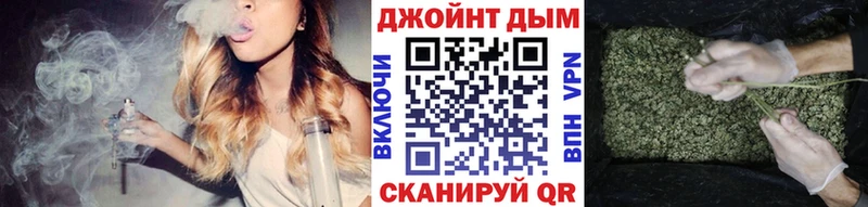 Бошки Шишки Ganja Томск